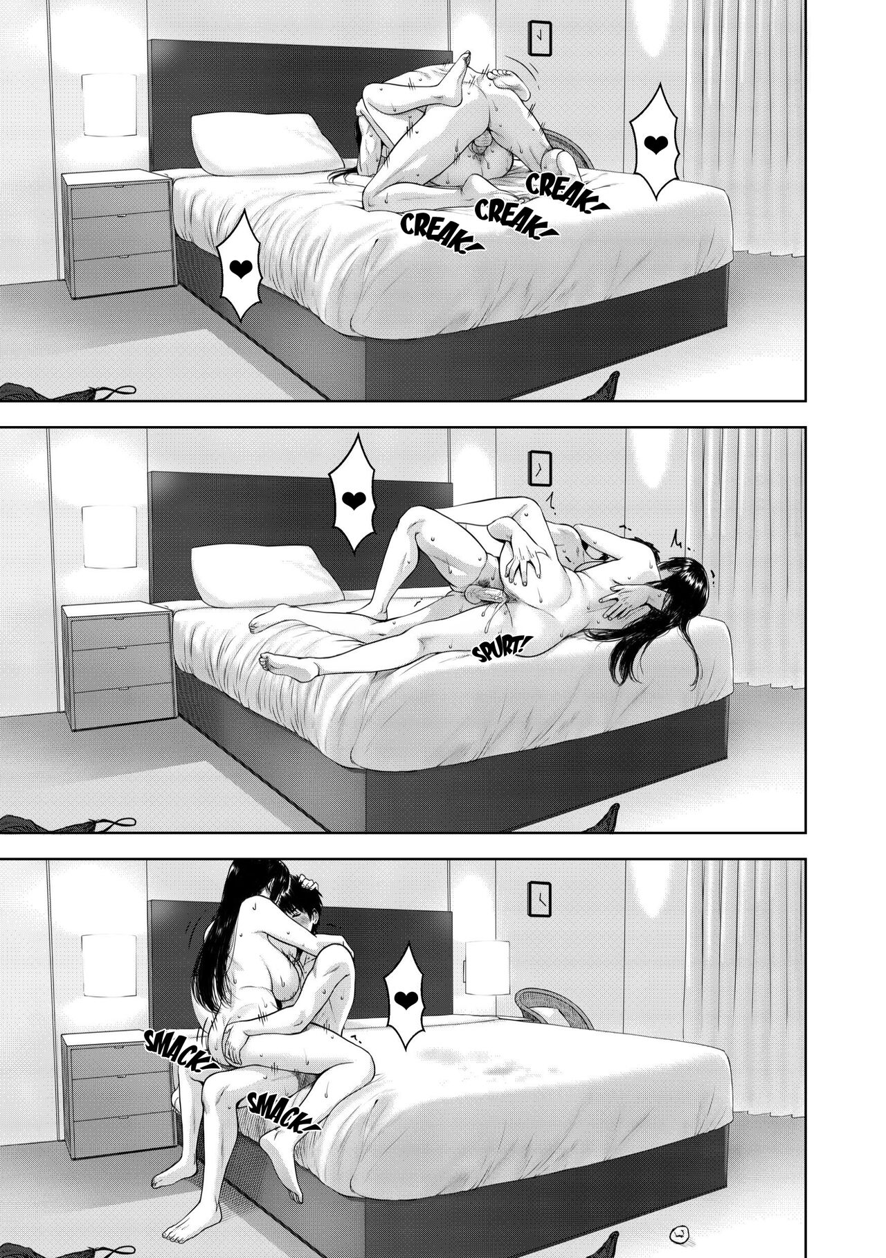 [XTER]My Mother[English][AD] Page 66