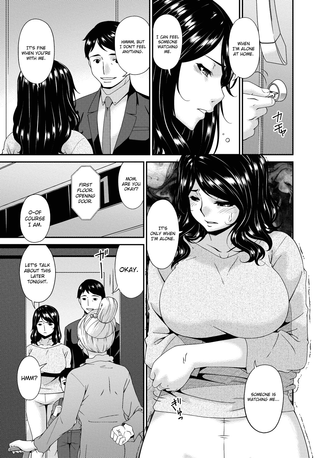 [Bai Asuka]Doukoku no Ori Ch.1-3[English] [Lozlauro] [Digital] Page 17