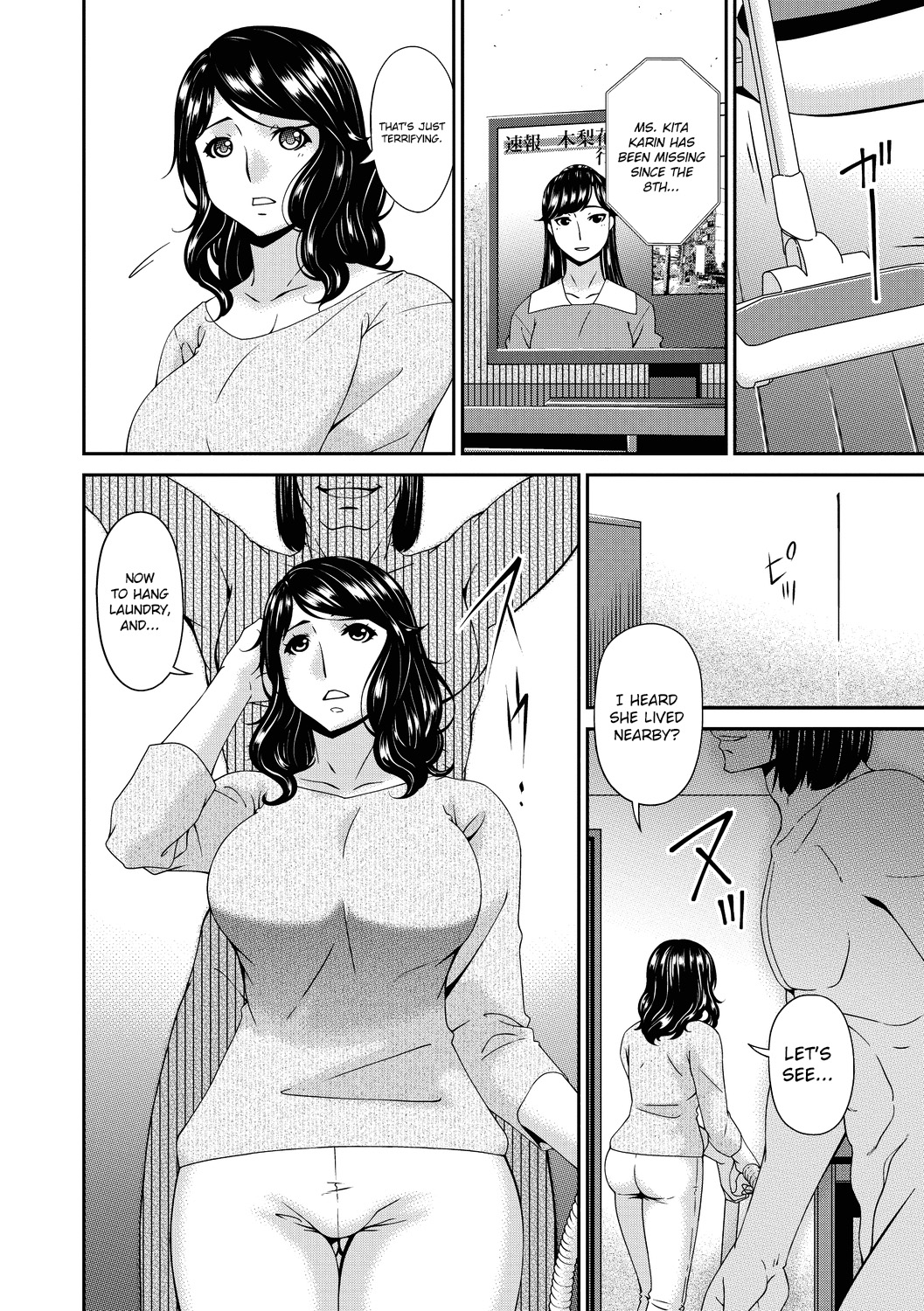 [Bai Asuka]Doukoku no Ori Ch.1-3[English] [Lozlauro] [Digital] Page 20