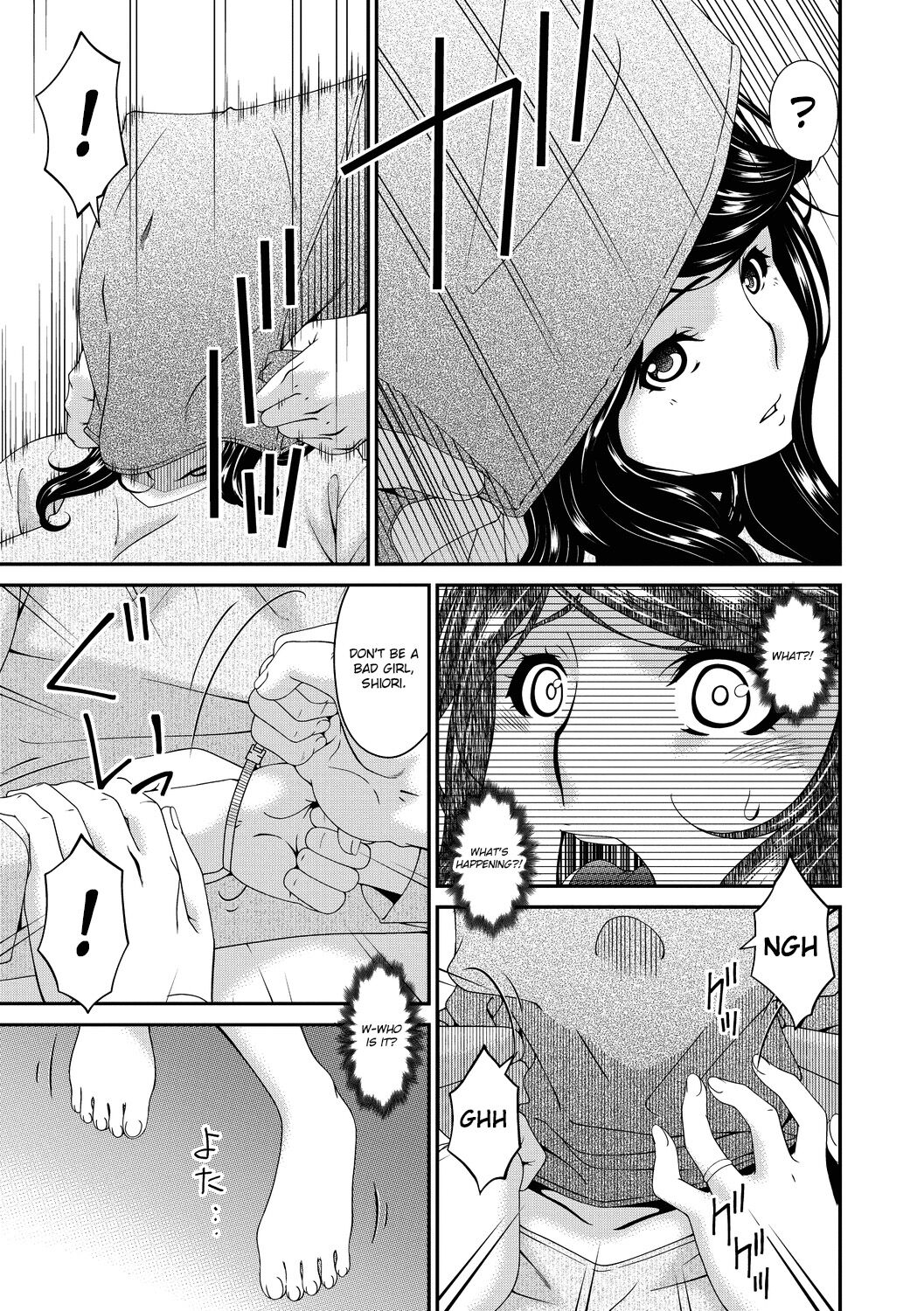 [Bai Asuka]Doukoku no Ori Ch.1-3[English] [Lozlauro] [Digital] Page 21
