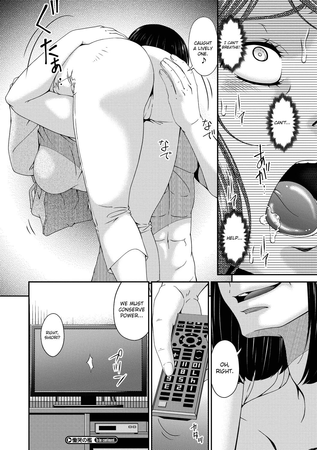 [Bai Asuka]Doukoku no Ori Ch.1-3[English] [Lozlauro] [Digital] Page 22