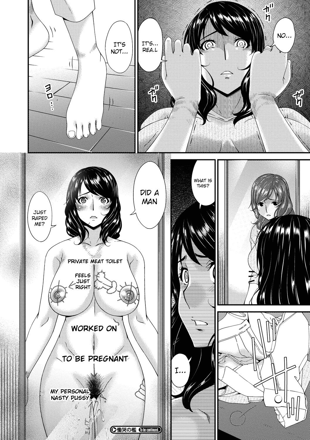[Bai Asuka]Doukoku no Ori Ch.1-3[English] [Lozlauro] [Digital] Page 42