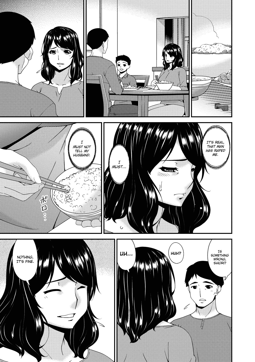 [Bai Asuka]Doukoku no Ori Ch.1-3[English] [Lozlauro] [Digital] Page 45