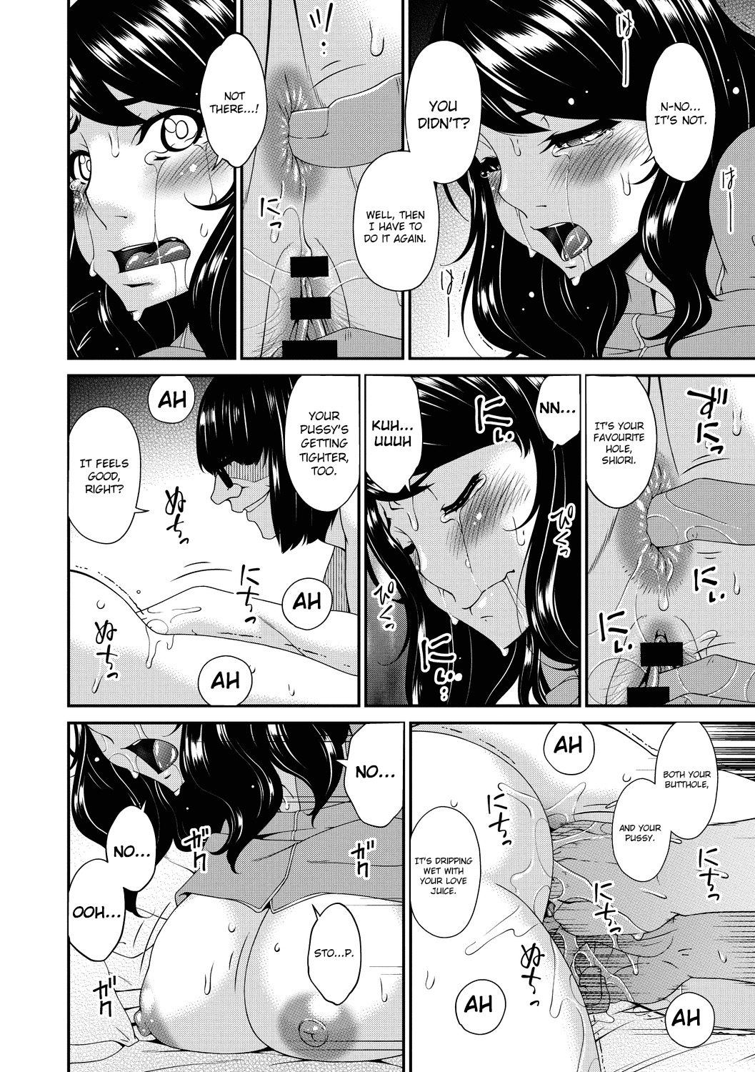 [Bai Asuka]Doukoku no Ori Ch.1-3[English] [Lozlauro] [Digital] Page 52