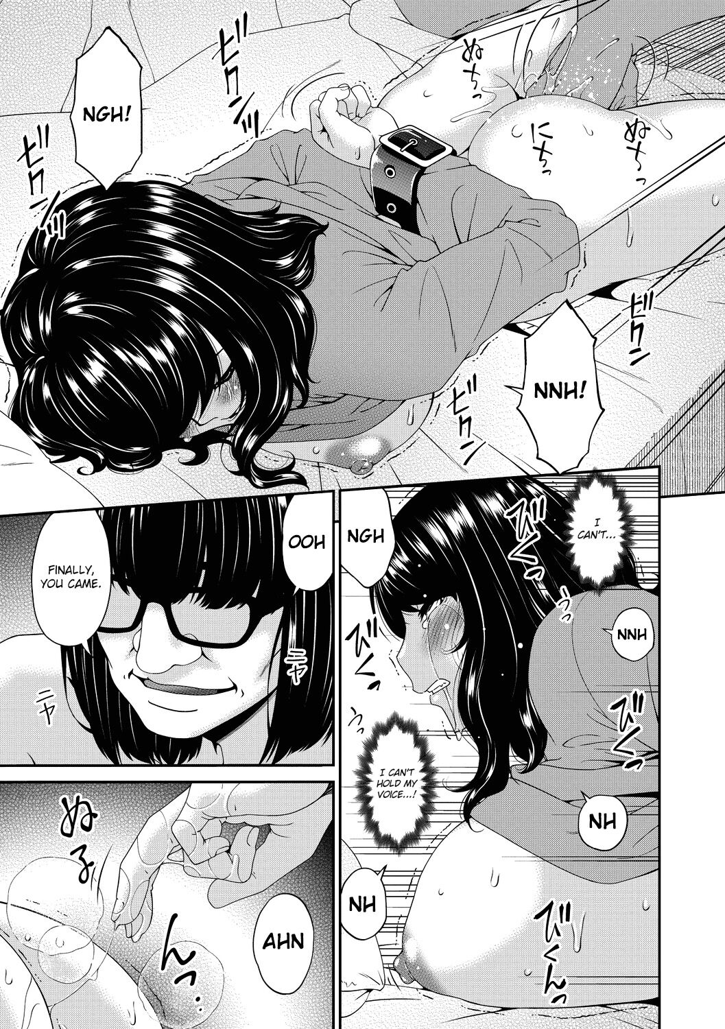 [Bai Asuka]Doukoku no Ori Ch.1-3[English] [Lozlauro] [Digital] Page 53