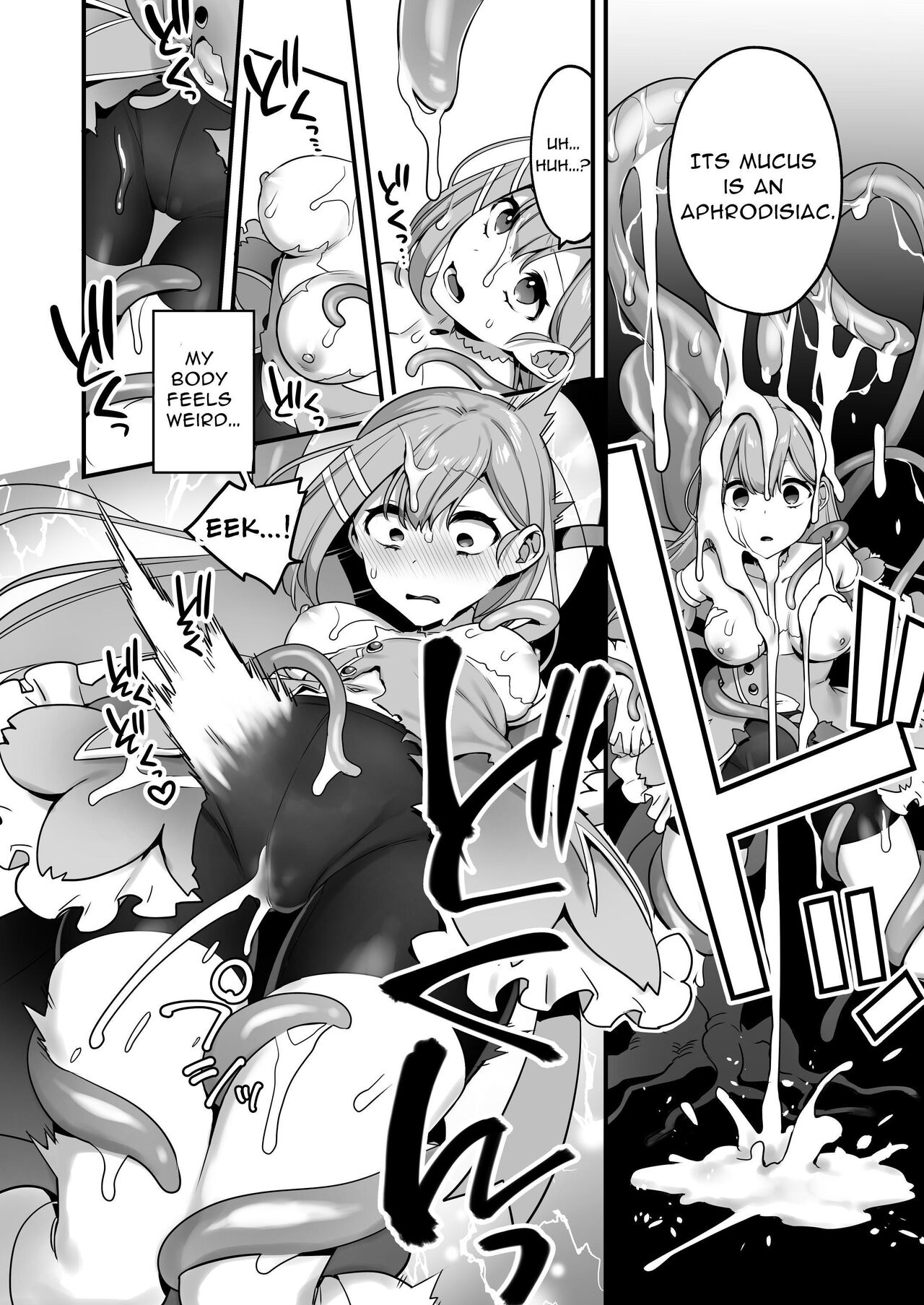 [U-RaL (Yamanashi Yuuya)]Aku no Tesaki ni Natta node. ~Mahou Shoujo o Ryoujoku Shimasu~ | Since I became a pawn of evil... I'll disgrace the magical girl[English] [Digital] Page 14