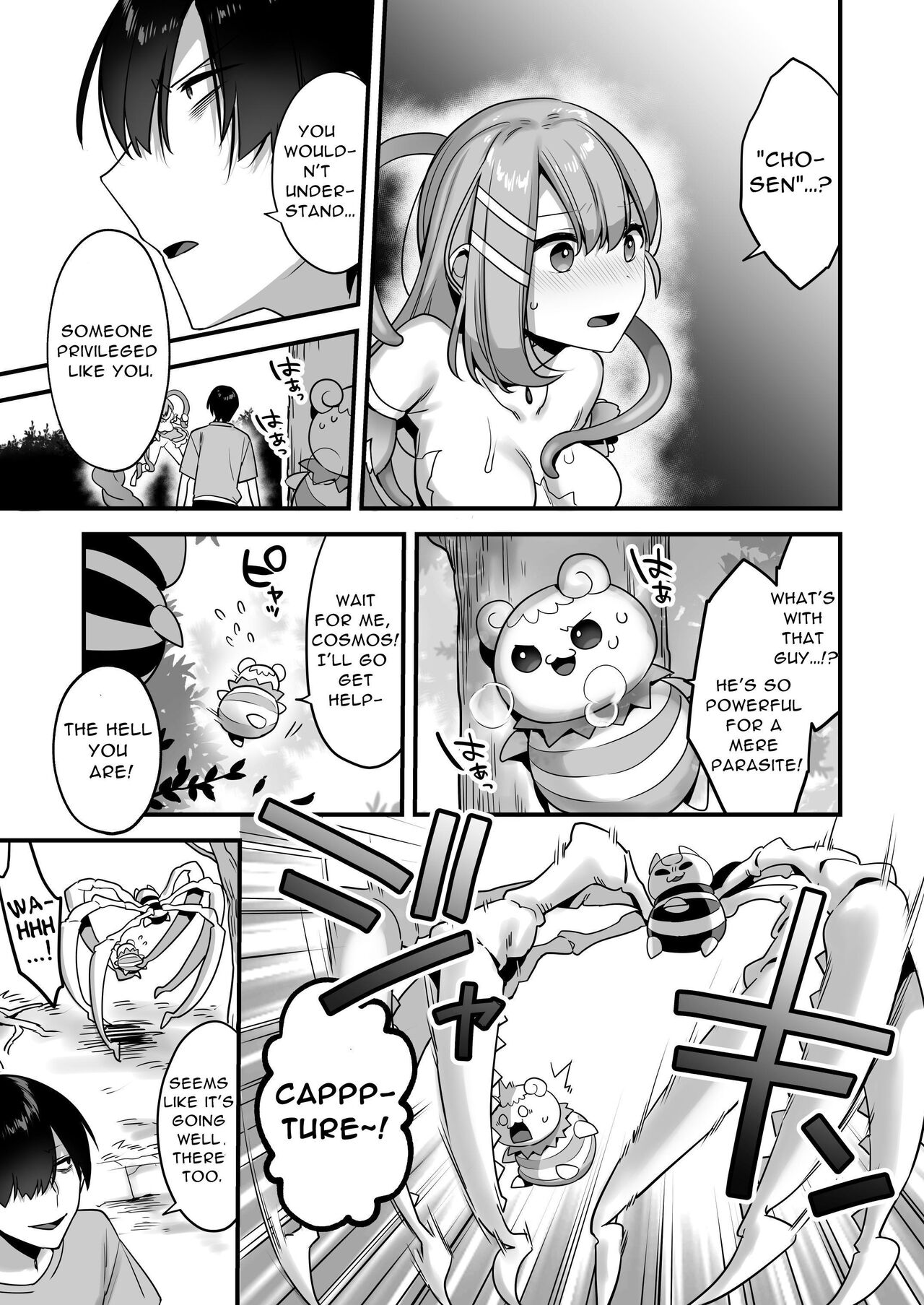 [U-RaL (Yamanashi Yuuya)]Aku no Tesaki ni Natta node. ~Mahou Shoujo o Ryoujoku Shimasu~ | Since I became a pawn of evil... I'll disgrace the magical girl[English] [Digital] Page 21