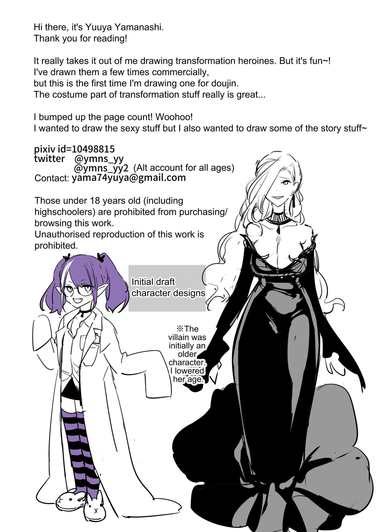 [U-RaL (Yamanashi Yuuya)]Aku no Tesaki ni Natta node. ~Mahou Shoujo o Ryoujoku Shimasu~ | Since I became a pawn of evil... I'll disgrace the magical girl[English] [Digital] Page 46