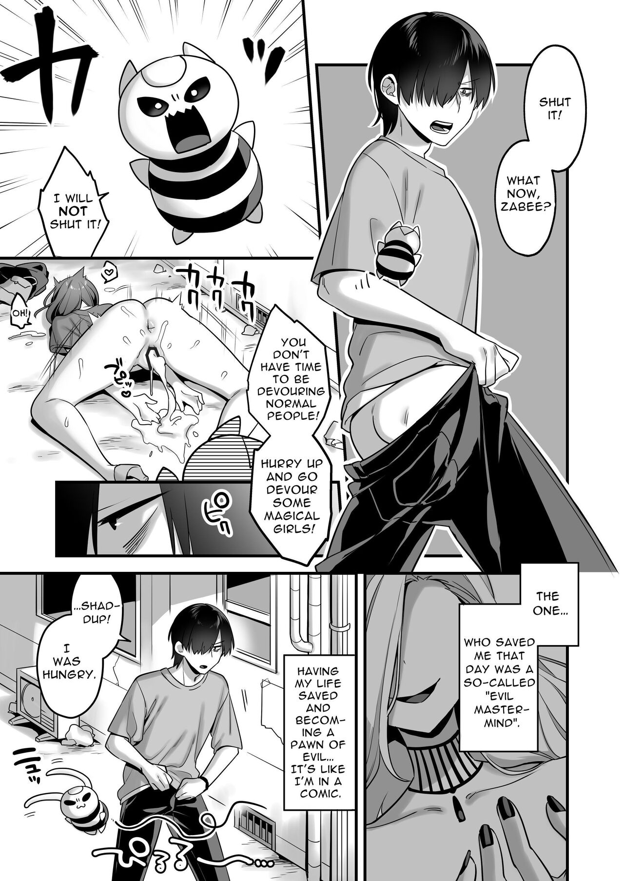 [U-RaL (Yamanashi Yuuya)]Aku no Tesaki ni Natta node. ~Mahou Shoujo o Ryoujoku Shimasu~ | Since I became a pawn of evil... I'll disgrace the magical girl[English] [Digital] Page 5