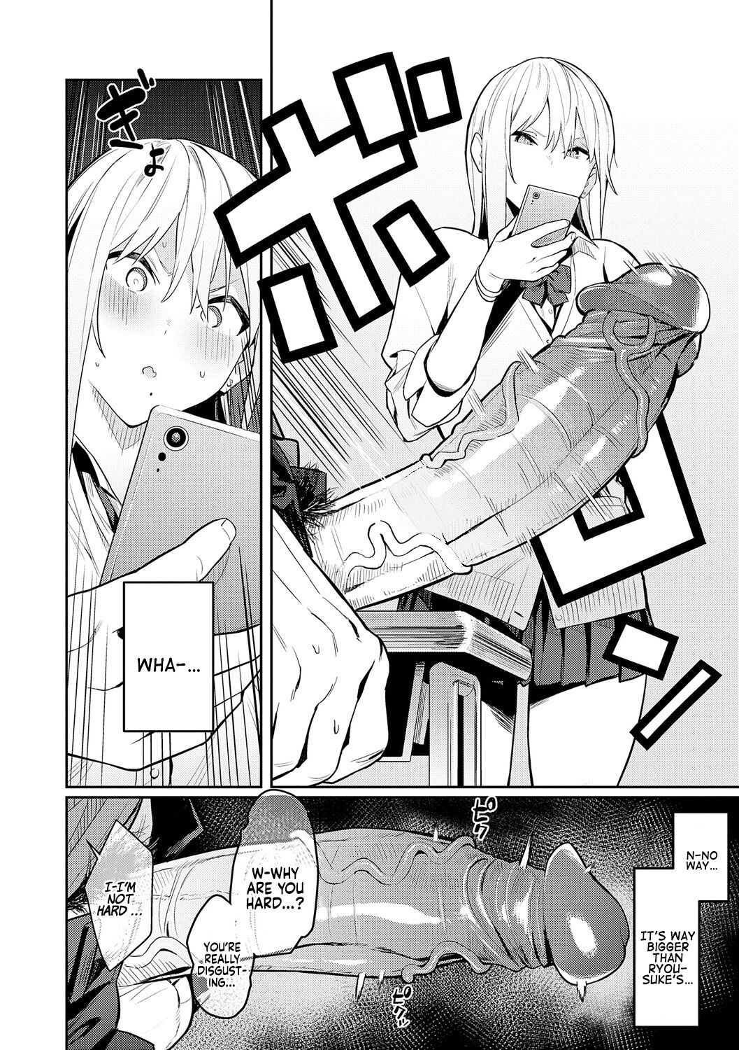 [Enokido]Seiyoku Tsuyo Tsuyo Ch.1-2[English] [Decensored] [Digital] Page 10
