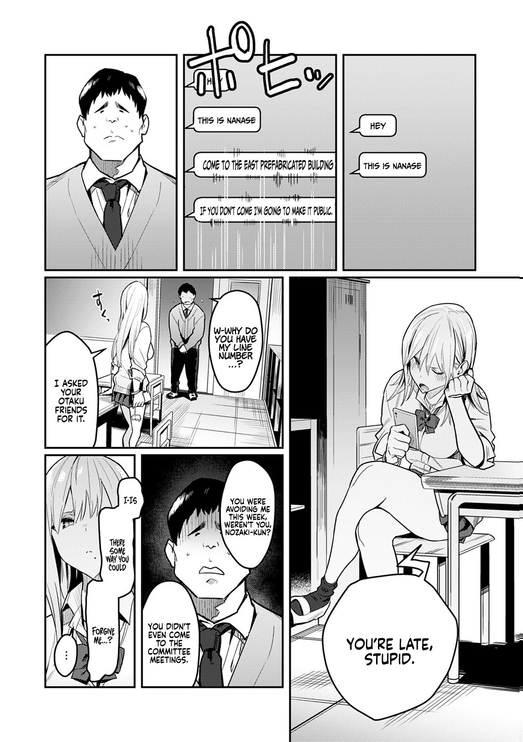 [Enokido]Seiyoku Tsuyo Tsuyo Ch.1-2[English] [Decensored] [Digital] Page 22