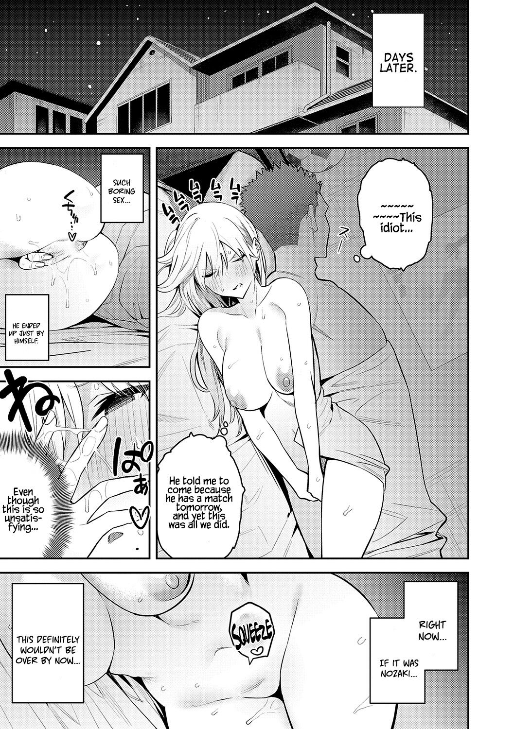 [Enokido]Seiyoku Tsuyo Tsuyo Ch.1-2[English] [Decensored] [Digital] Page 51