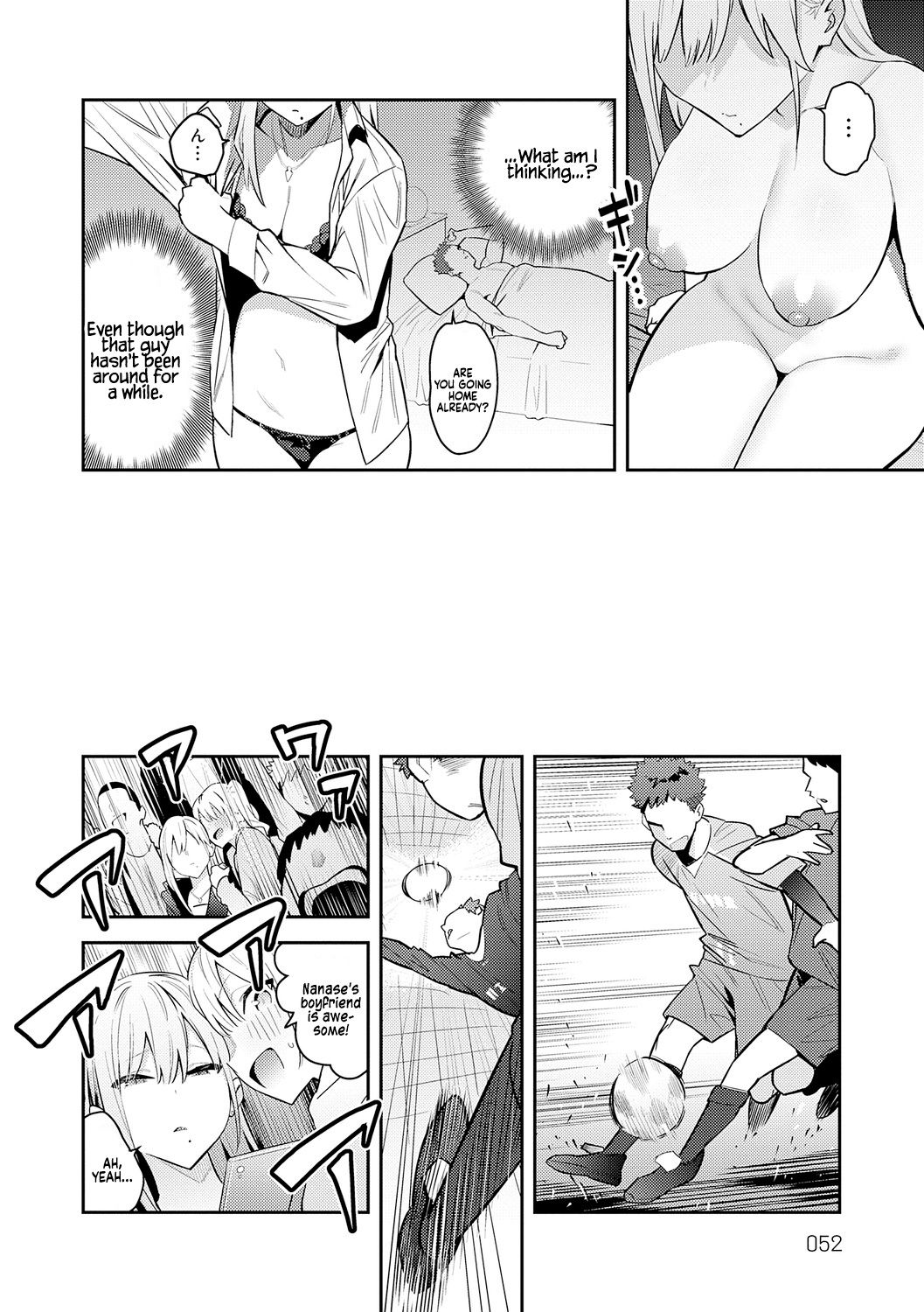 [Enokido]Seiyoku Tsuyo Tsuyo Ch.1-2[English] [Decensored] [Digital] Page 52