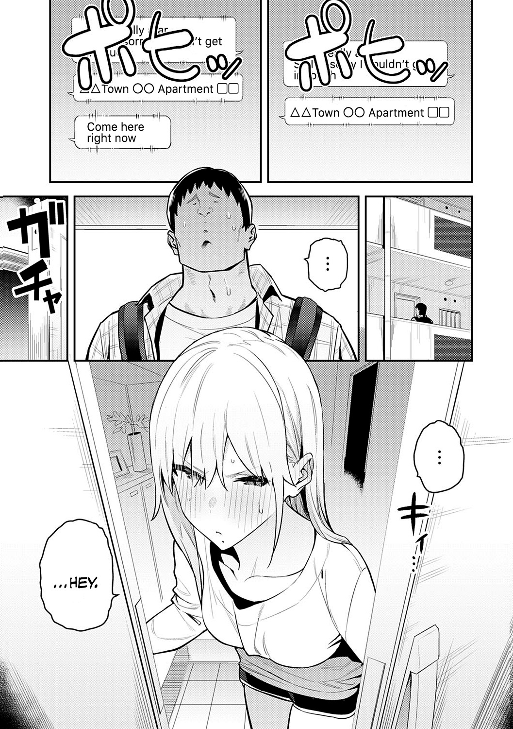 [Enokido]Seiyoku Tsuyo Tsuyo Ch.1-2[English] [Decensored] [Digital] Page 57