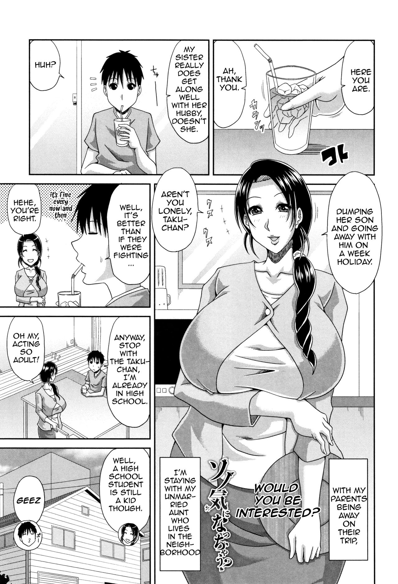[Kai Hiroyuki]Hannari Otona Kyouiku - Mother's Sex Lesson[English] Page 74