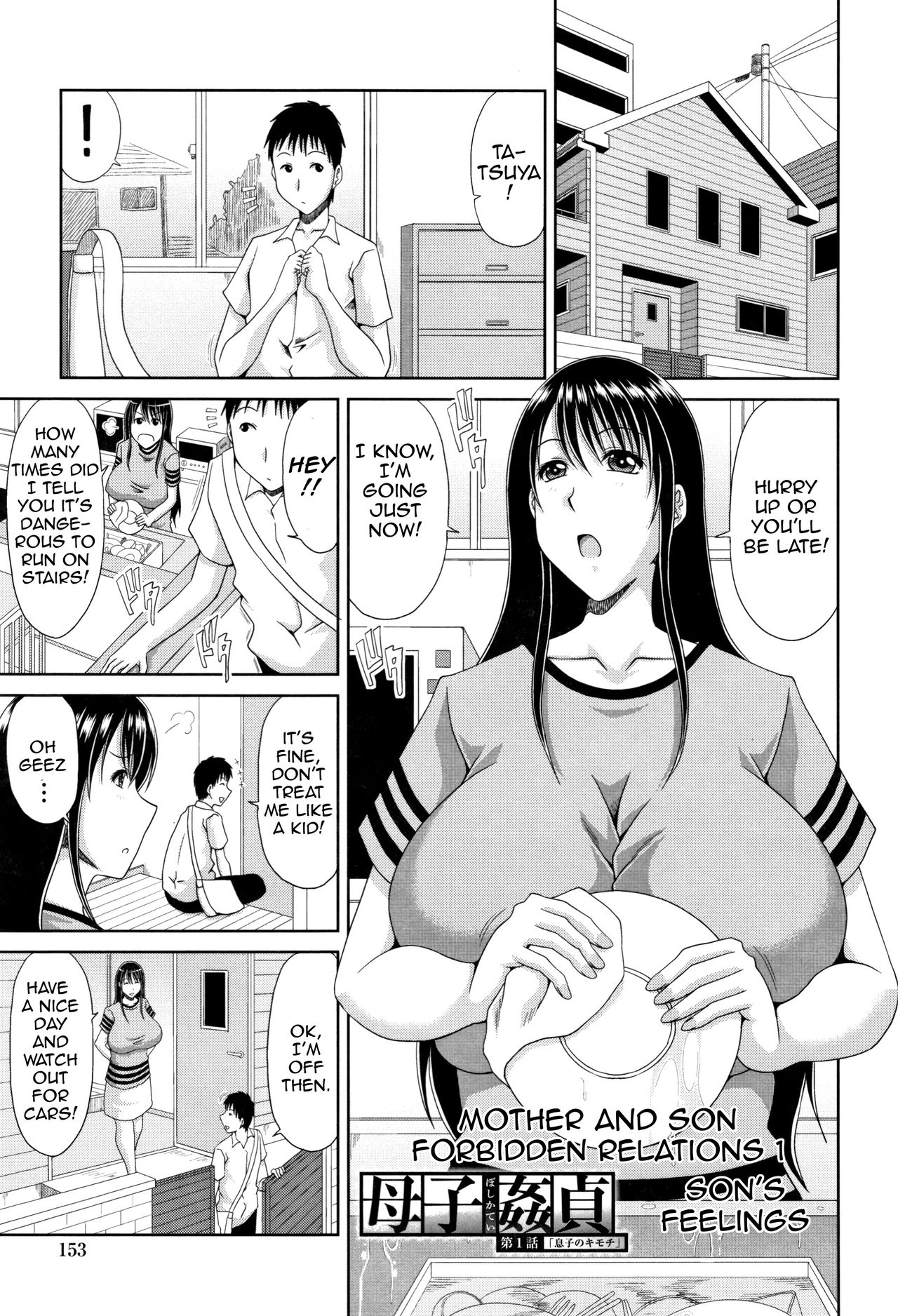 [Kai Hiroyuki]Hannari Otona Kyouiku - Mother's Sex Lesson[English] Page 94