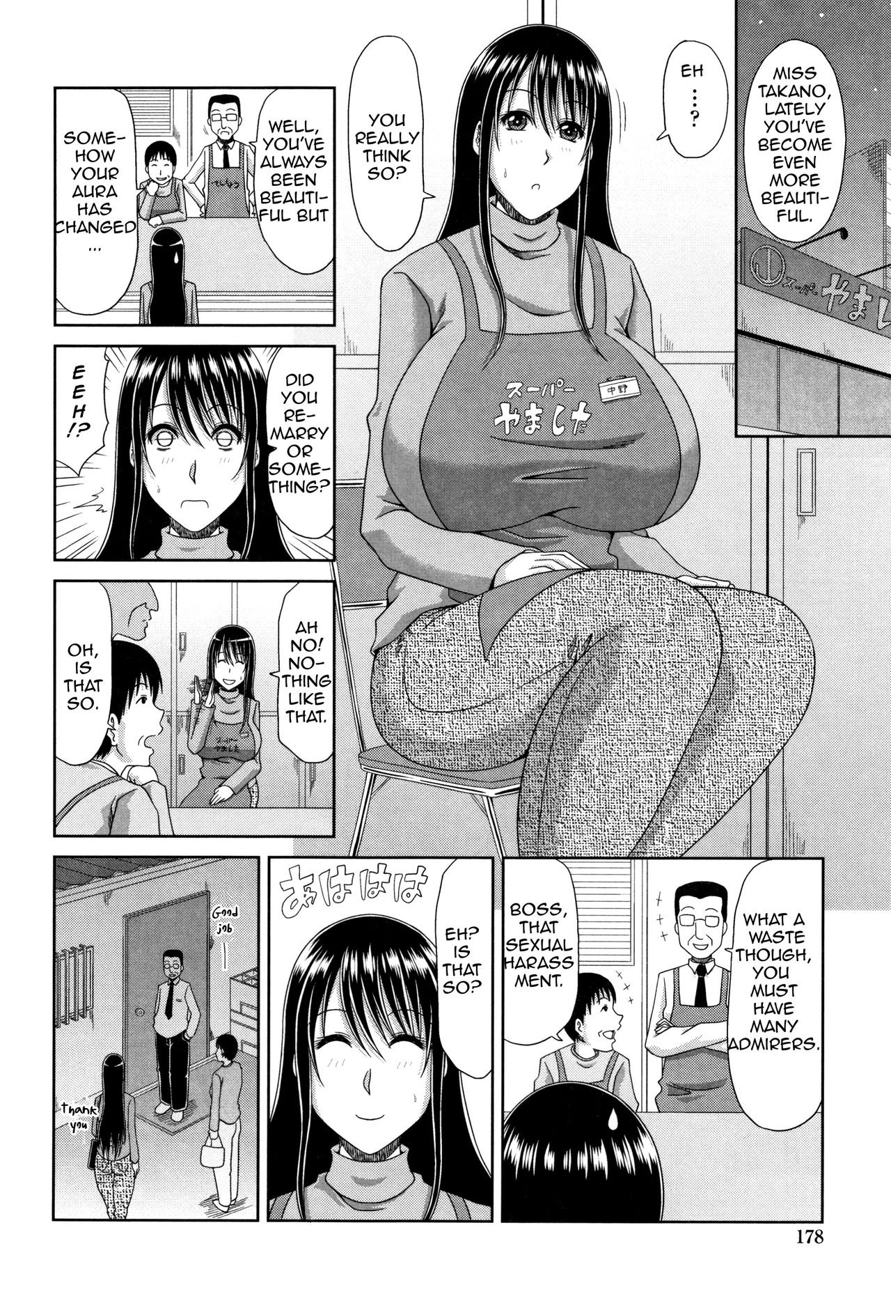 [Kai Hiroyuki]Hannari Otona Kyouiku - Mother's Sex Lesson[English] Page 119