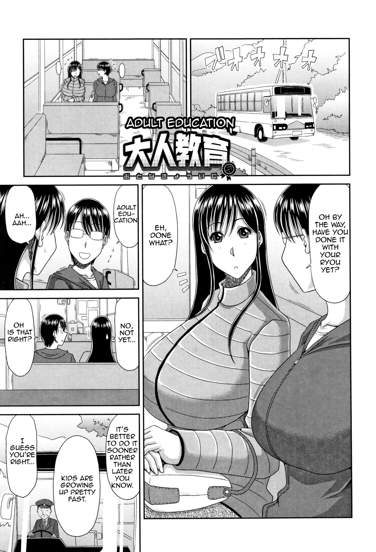 [Kai Hiroyuki]Hannari Otona Kyouiku - Mother's Sex Lesson[English] Page 30
