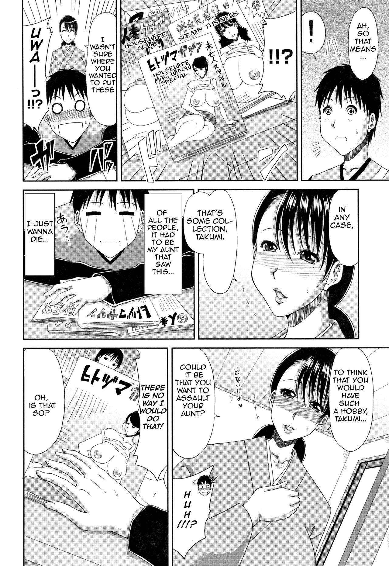 [Kai Hiroyuki]Hannari Otona Kyouiku - Mother's Sex Lesson[English] Page 9