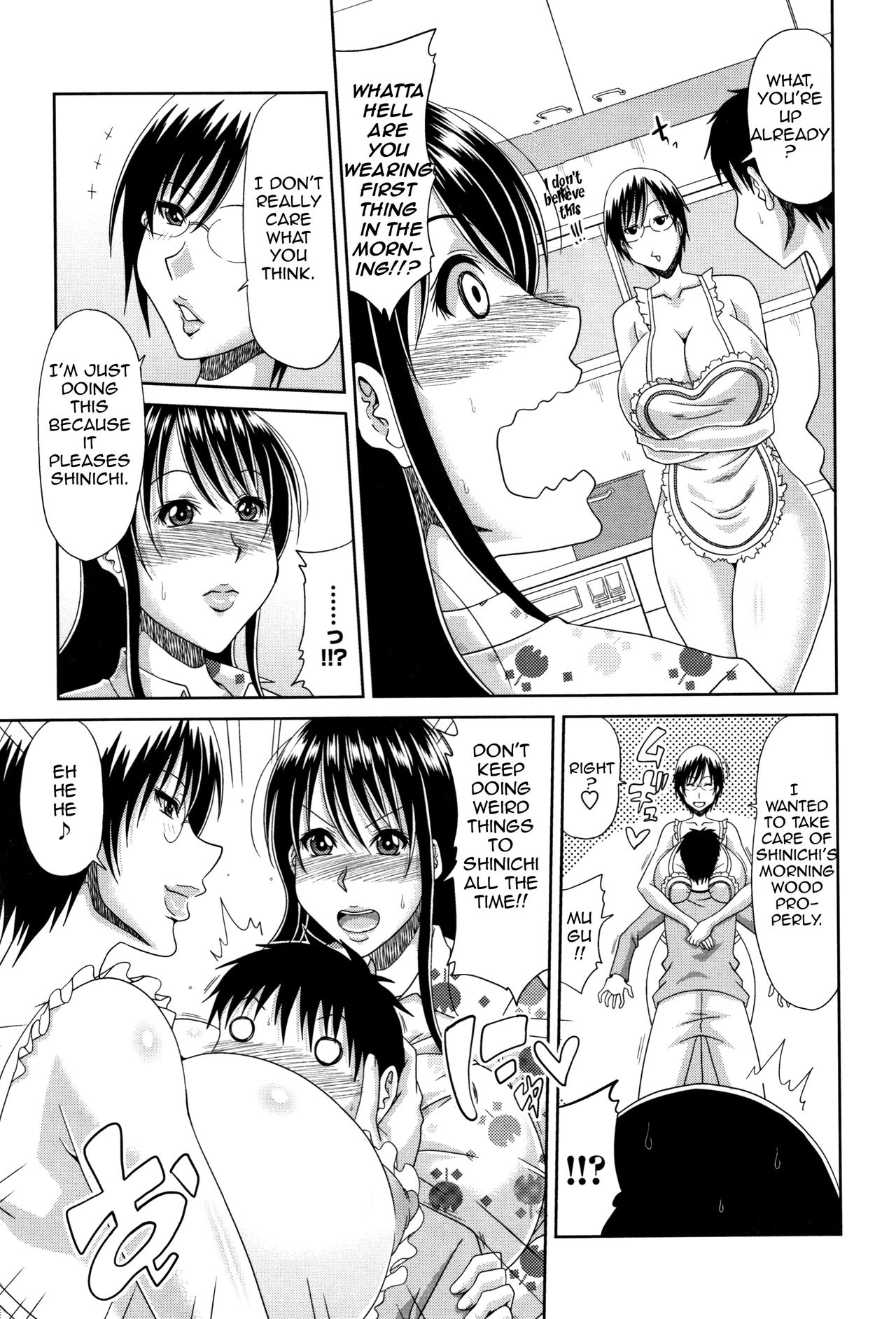 [Kai Hiroyuki]Hannari Otona Kyouiku - Mother's Sex Lesson[English] Page 54