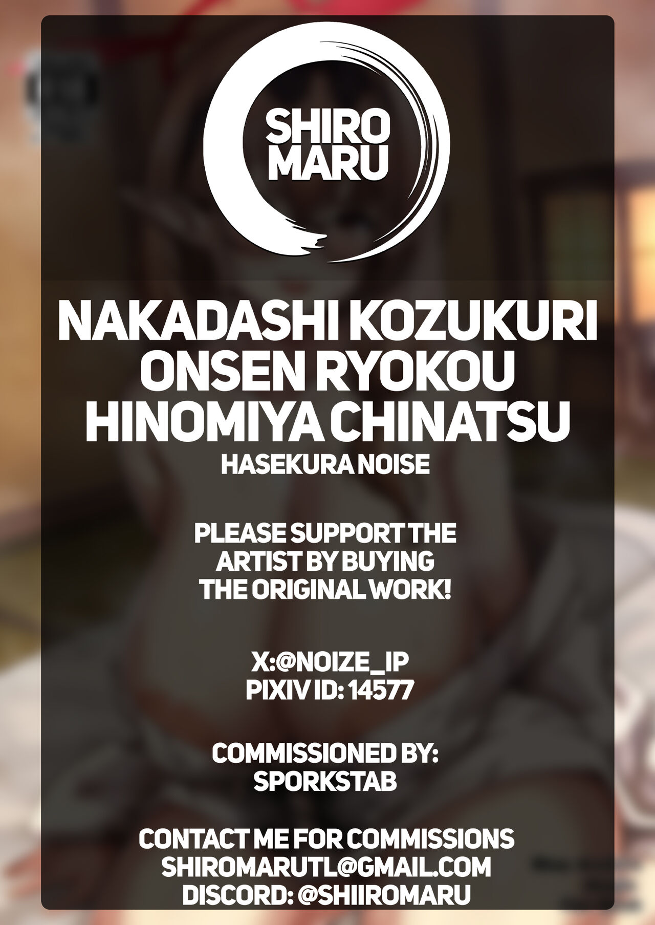 [Kasou Genjitsu (Hasekura Noise)]Nakadashi Kozukuri Onsen Ryokou Hinomiya Chinatsu | Baby Making with Hinomiya Chinatsu at the Hot Spring(Blue Archive) [English] [Shiromaru] [Digital] Page 25