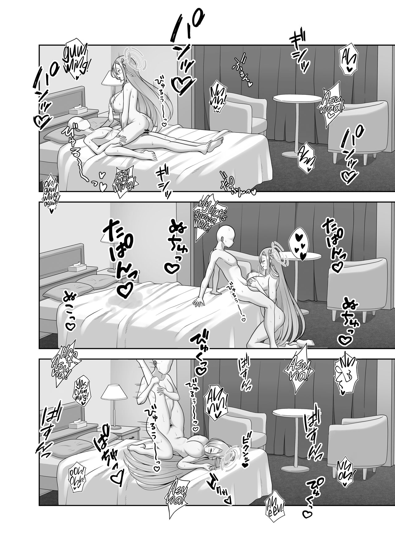 [Nekolovelandou (Nekojima)]Ichinose Asuna to Sukebe Suru Hon | Lewd Sex with Ichinose Asuna(Blue Archive) [English] [Shiromaru] [Digital] Page 19
