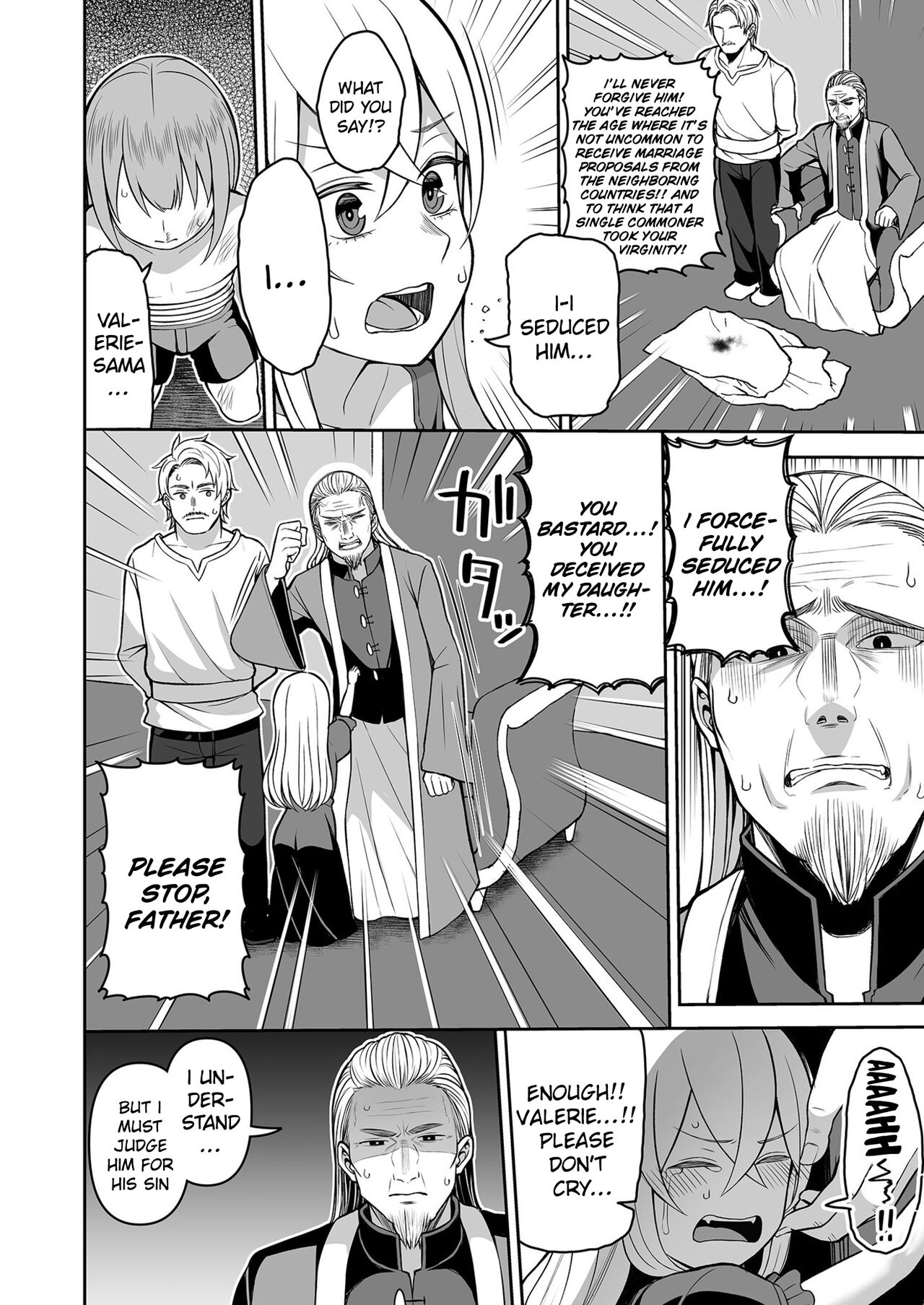 [Kayumidome]Valerie Monogatari ~Oujo-sama wa Yaritai Houdai!?~ Ch1/  The Story of Valerie ~The Queen Gets To Fuck As Much As She Wants!~ Ch.1[English] {Doujins.com} Page 12