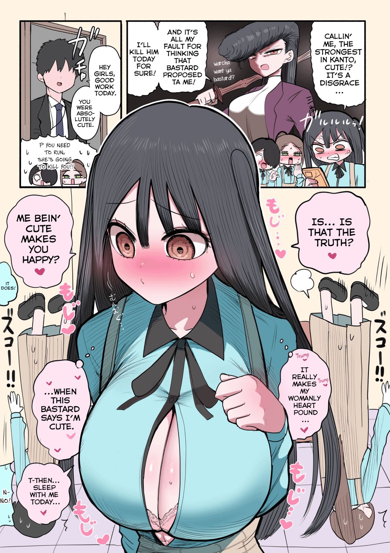 [Zurikishi]Furyou Idol-chan Bakutan | The explosive popularity of the delinquent Idol-chan[English] [Kyuukei] Page 11