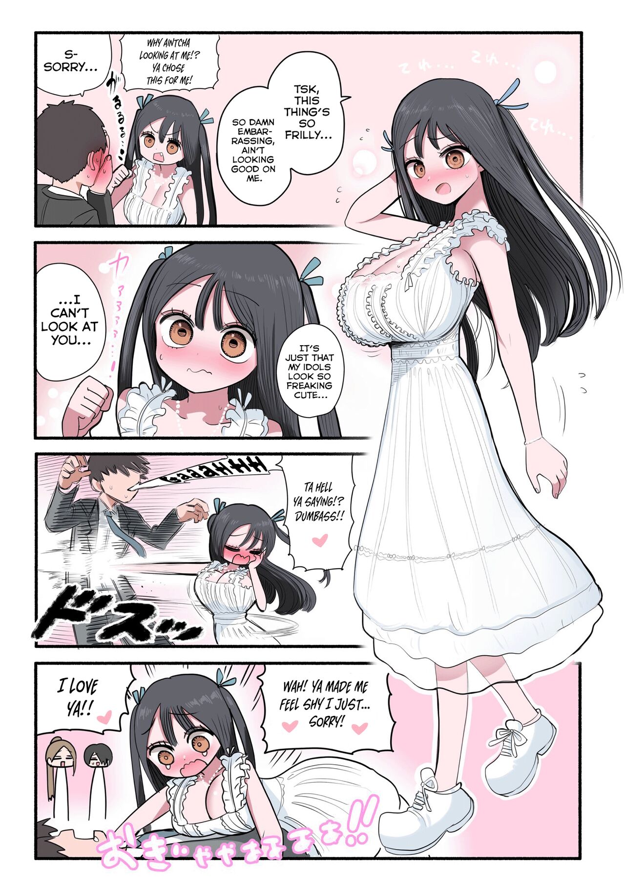 [Zurikishi]Furyou Idol-chan Bakutan | The explosive popularity of the delinquent Idol-chan[English] [Kyuukei] Page 16