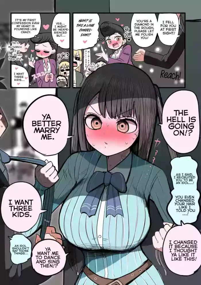 [Zurikishi]Furyou Idol-chan Bakutan | The explosive popularity of the delinquent Idol-chan[English] [Kyuukei]