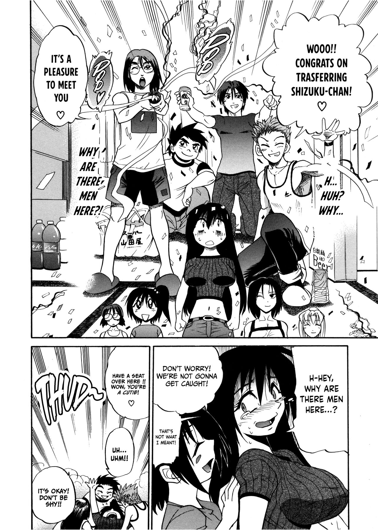 [DISTANCE]Michael Keikaku ~Kyou kara Boku wa Onnanoko~ 1[English] [Biddoofus] Page 15