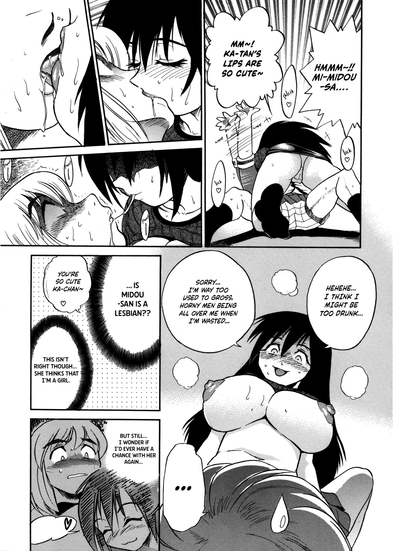 [DISTANCE]Michael Keikaku ~Kyou kara Boku wa Onnanoko~ 1[English] [Biddoofus] Page 24