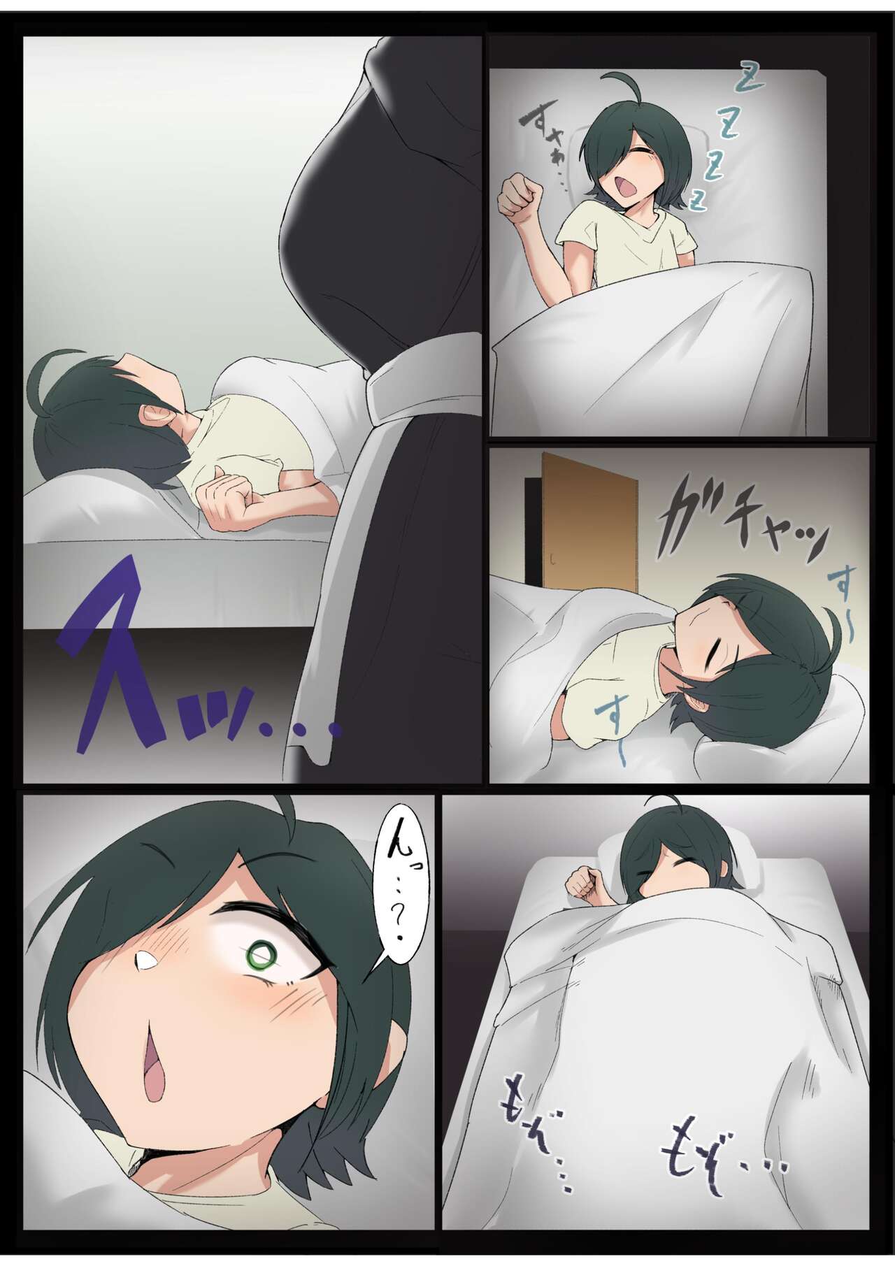 [Enryuu Dou (Enryuu)]My Nunmaid Became A Succubus In Heat!? ~The Sexy Struggles Of Christine The Witch!!~[English] [Penguin Piper] [Digital] Page 11