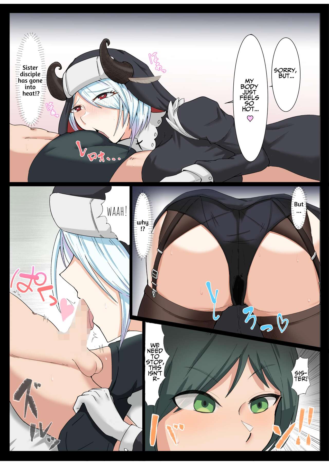 [Enryuu Dou (Enryuu)]My Nunmaid Became A Succubus In Heat!? ~The Sexy Struggles Of Christine The Witch!!~[English] [Penguin Piper] [Digital] Page 13