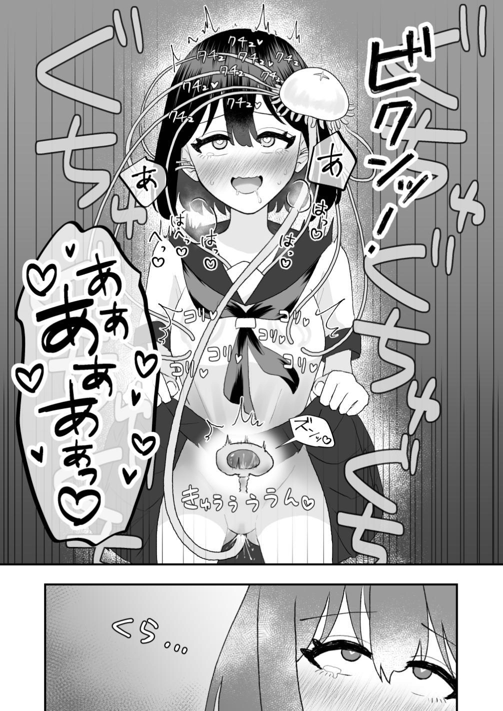 [Honeycomb Heim (Hachiya)]Ikai Ishukan ~Shokushu no Ongaeshi~ | Otherworld Interspecies Sex ~The Tentacle Returns~[English] [Cottoid] Page 28