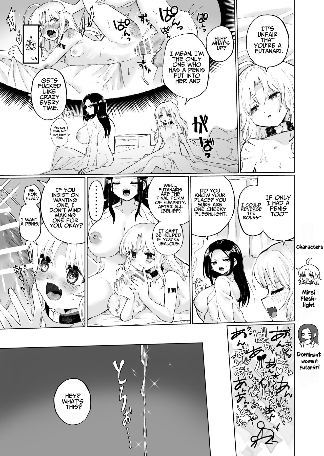 [Echiechi Kenzen Yuden (Girigiri Kenkou)]Futanari ni Naritai Shoujo, Clitoris o Choukyou Sareru | A Girl That Wishes To Become A Futanari Dickgirl, Has Her Clitoris Sexually Disciplined[English] [Cunny Garden] [Digital] Page 2