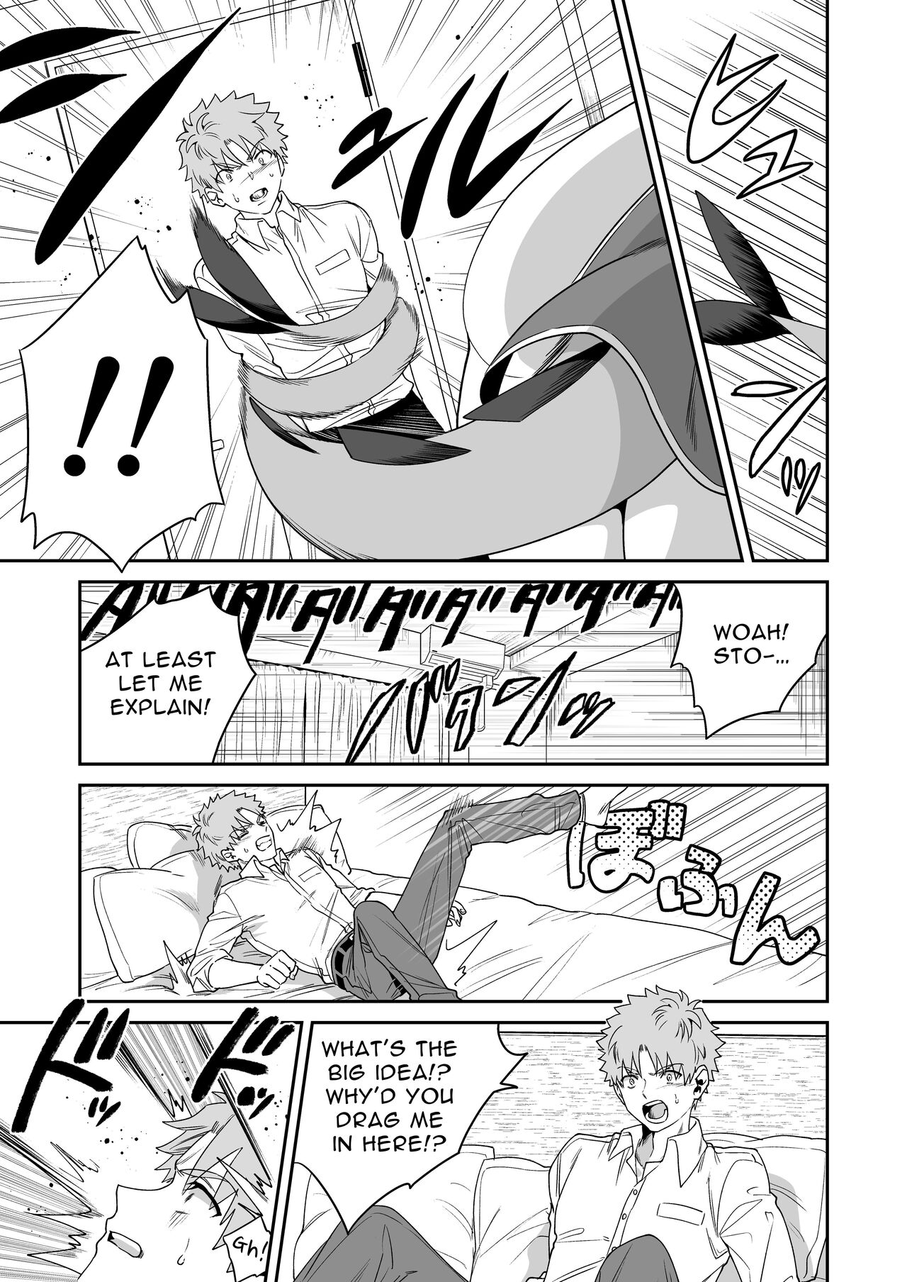 [Okkina Tama]Deka Deka Ryuujin-sama no Fuuin o Toitara Metorareta Hanashi | I Broke The Seal Locking Away A Big Dragon God, And She Took Me As Her Mate[English] [Fantasy Primer] [Digital] Page 12