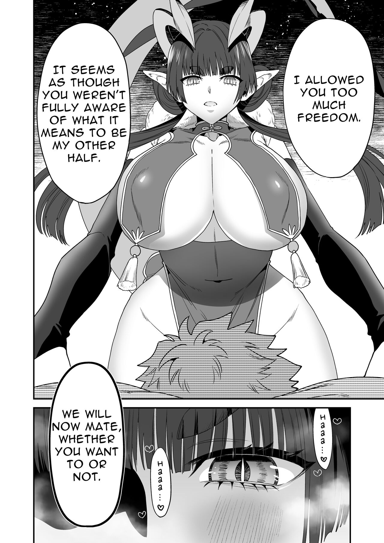 [Okkina Tama]Deka Deka Ryuujin-sama no Fuuin o Toitara Metorareta Hanashi | I Broke The Seal Locking Away A Big Dragon God, And She Took Me As Her Mate[English] [Fantasy Primer] [Digital] Page 13