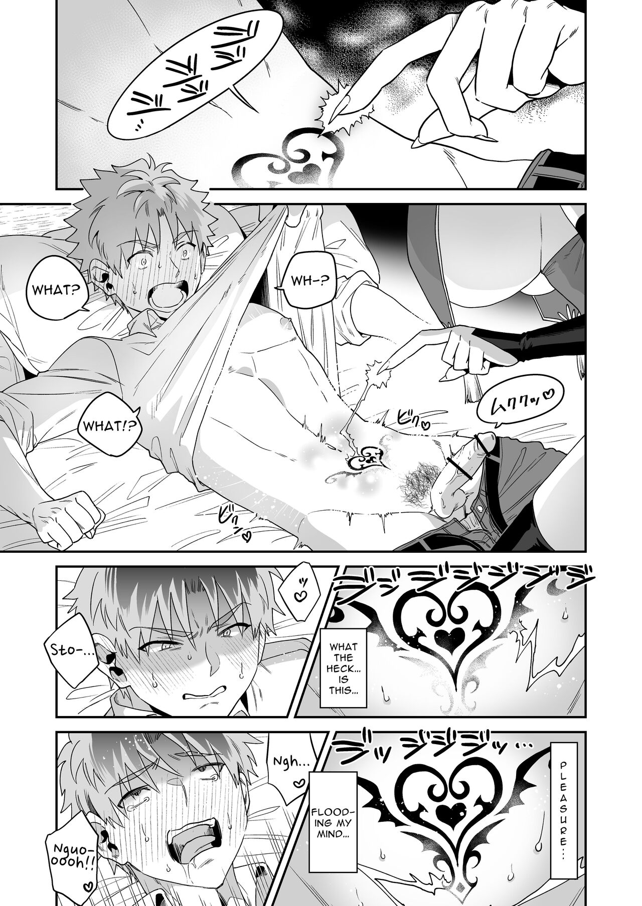 [Okkina Tama]Deka Deka Ryuujin-sama no Fuuin o Toitara Metorareta Hanashi | I Broke The Seal Locking Away A Big Dragon God, And She Took Me As Her Mate[English] [Fantasy Primer] [Digital] Page 16