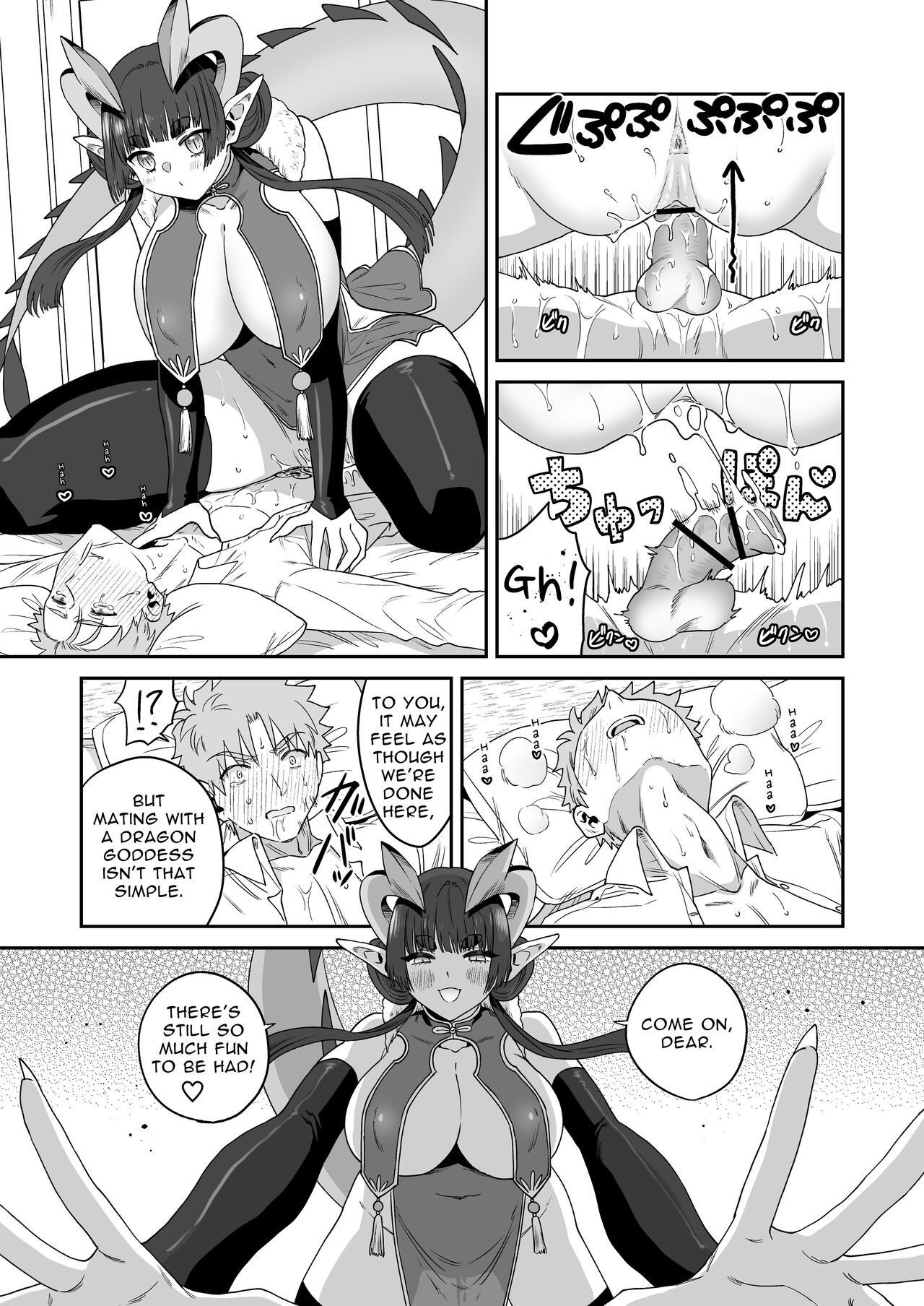 [Okkina Tama]Deka Deka Ryuujin-sama no Fuuin o Toitara Metorareta Hanashi | I Broke The Seal Locking Away A Big Dragon God, And She Took Me As Her Mate[English] [Fantasy Primer] [Digital] Page 28