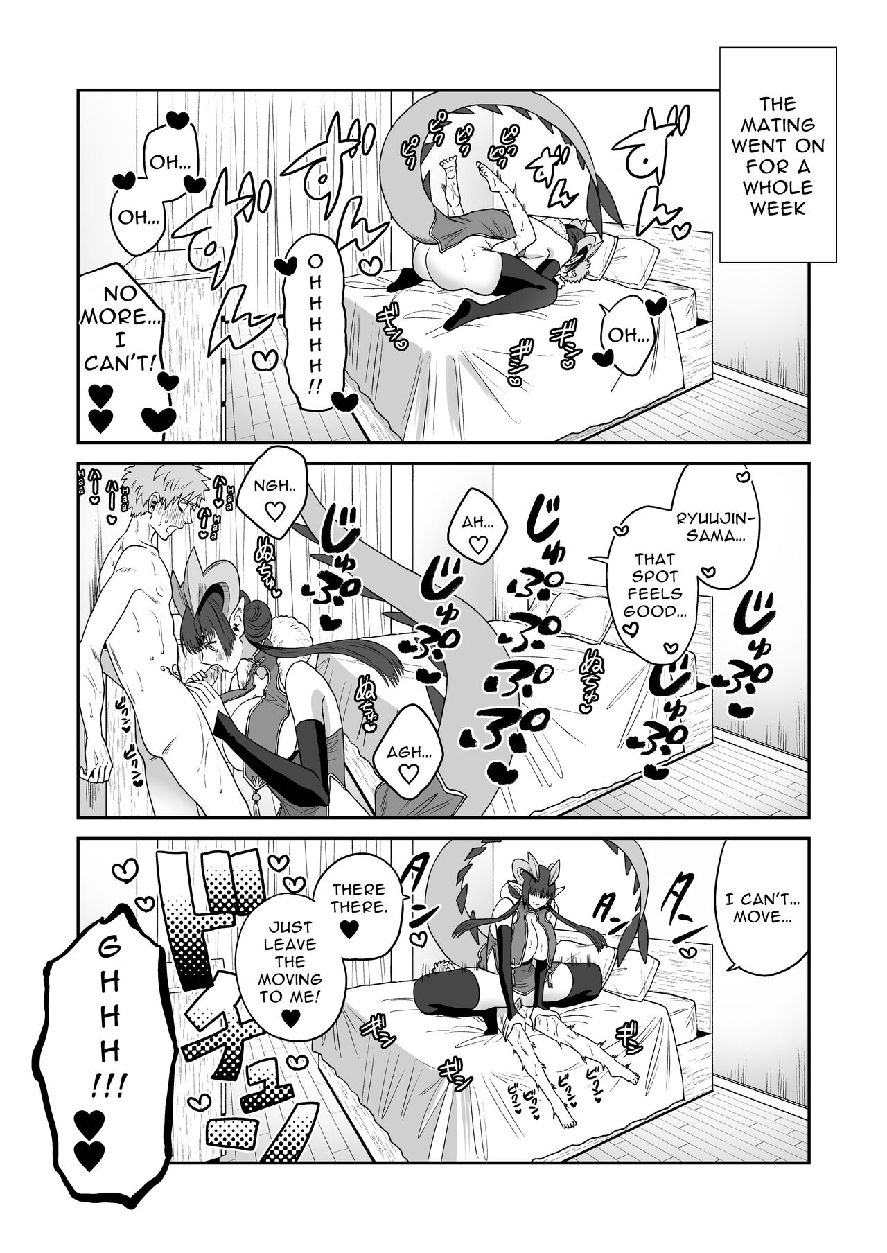 [Okkina Tama]Deka Deka Ryuujin-sama no Fuuin o Toitara Metorareta Hanashi | I Broke The Seal Locking Away A Big Dragon God, And She Took Me As Her Mate[English] [Fantasy Primer] [Digital] Page 34