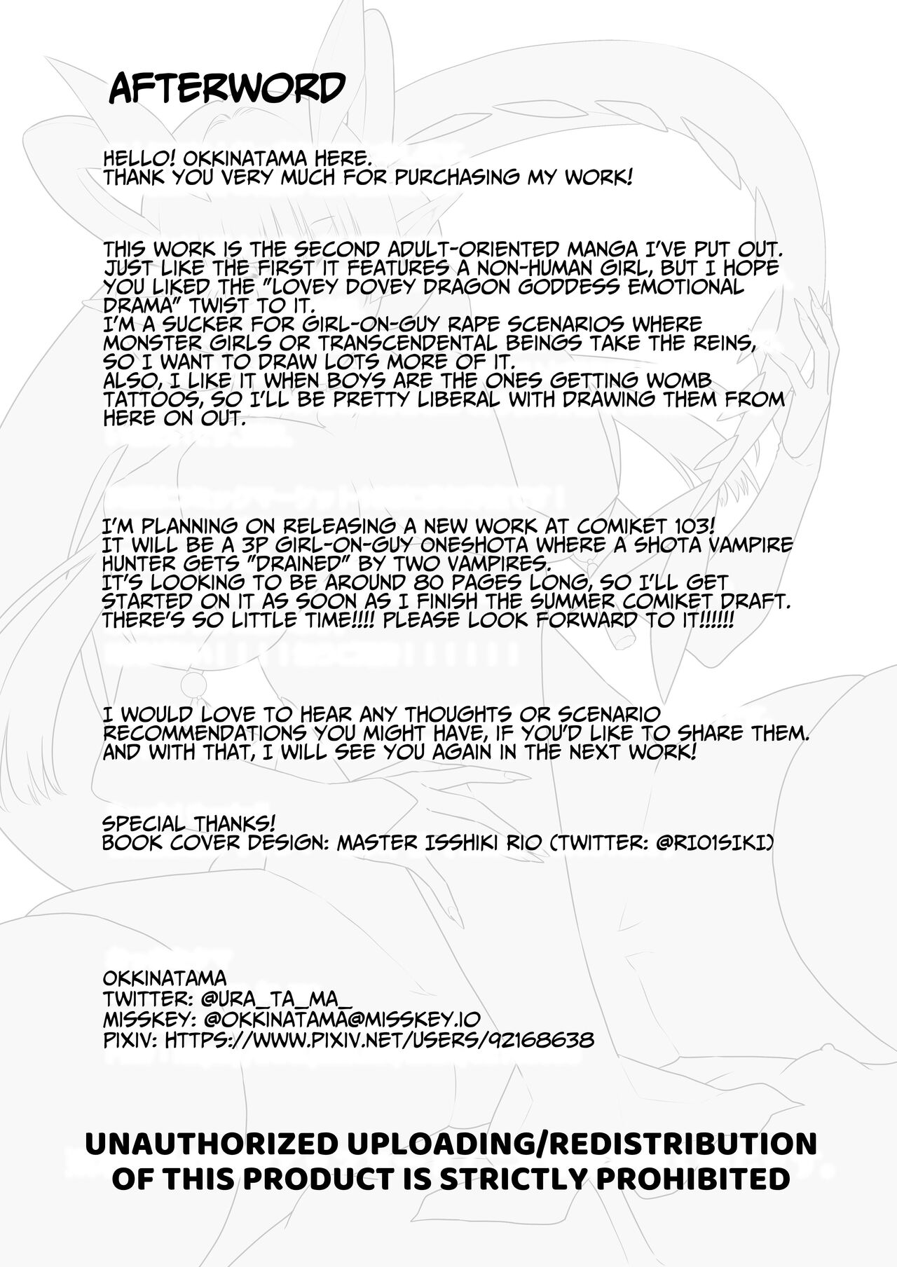 [Okkina Tama]Deka Deka Ryuujin-sama no Fuuin o Toitara Metorareta Hanashi | I Broke The Seal Locking Away A Big Dragon God, And She Took Me As Her Mate[English] [Fantasy Primer] [Digital] Page 39