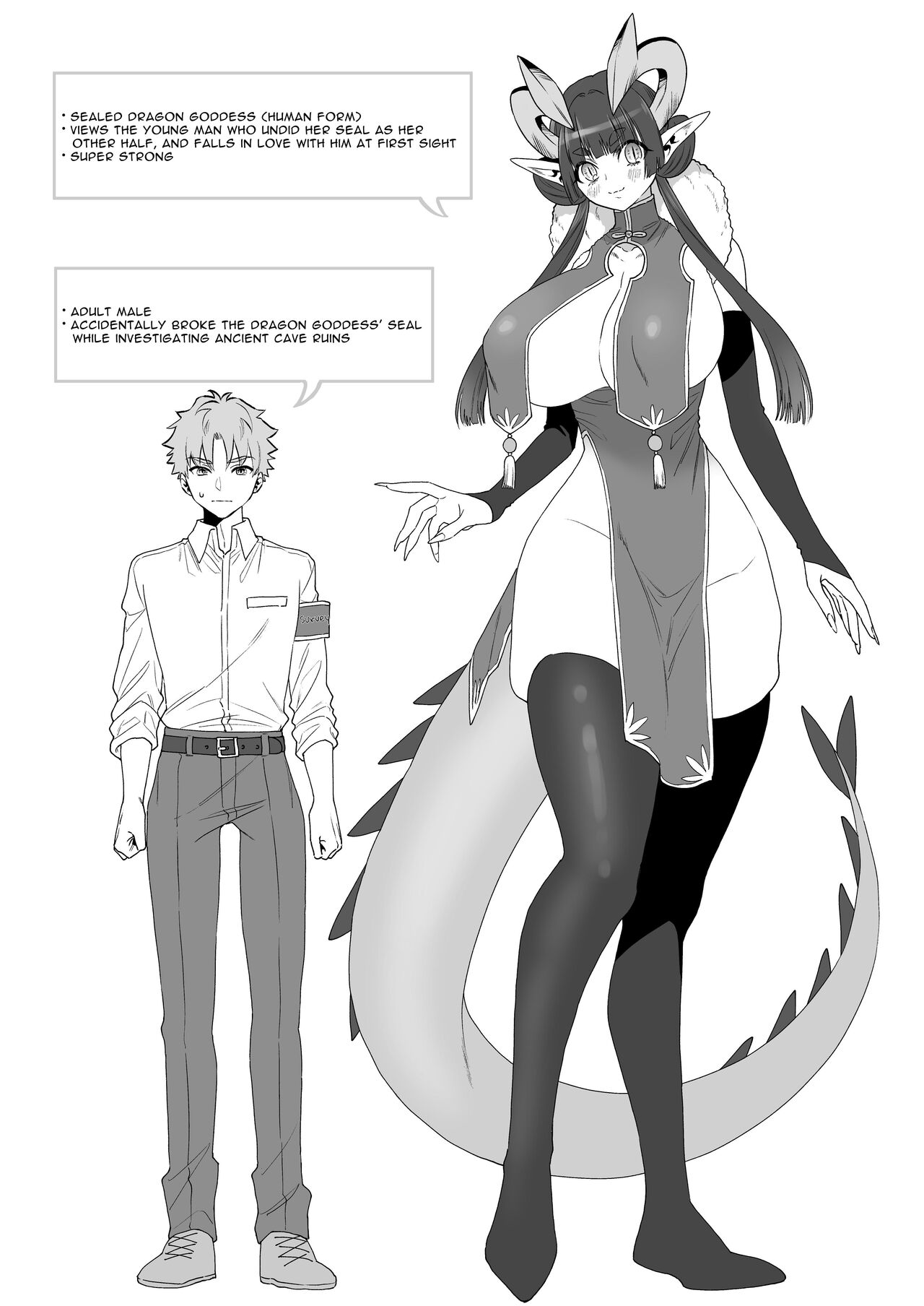 [Okkina Tama]Deka Deka Ryuujin-sama no Fuuin o Toitara Metorareta Hanashi | I Broke The Seal Locking Away A Big Dragon God, And She Took Me As Her Mate[English] [Fantasy Primer] [Digital] Page 4