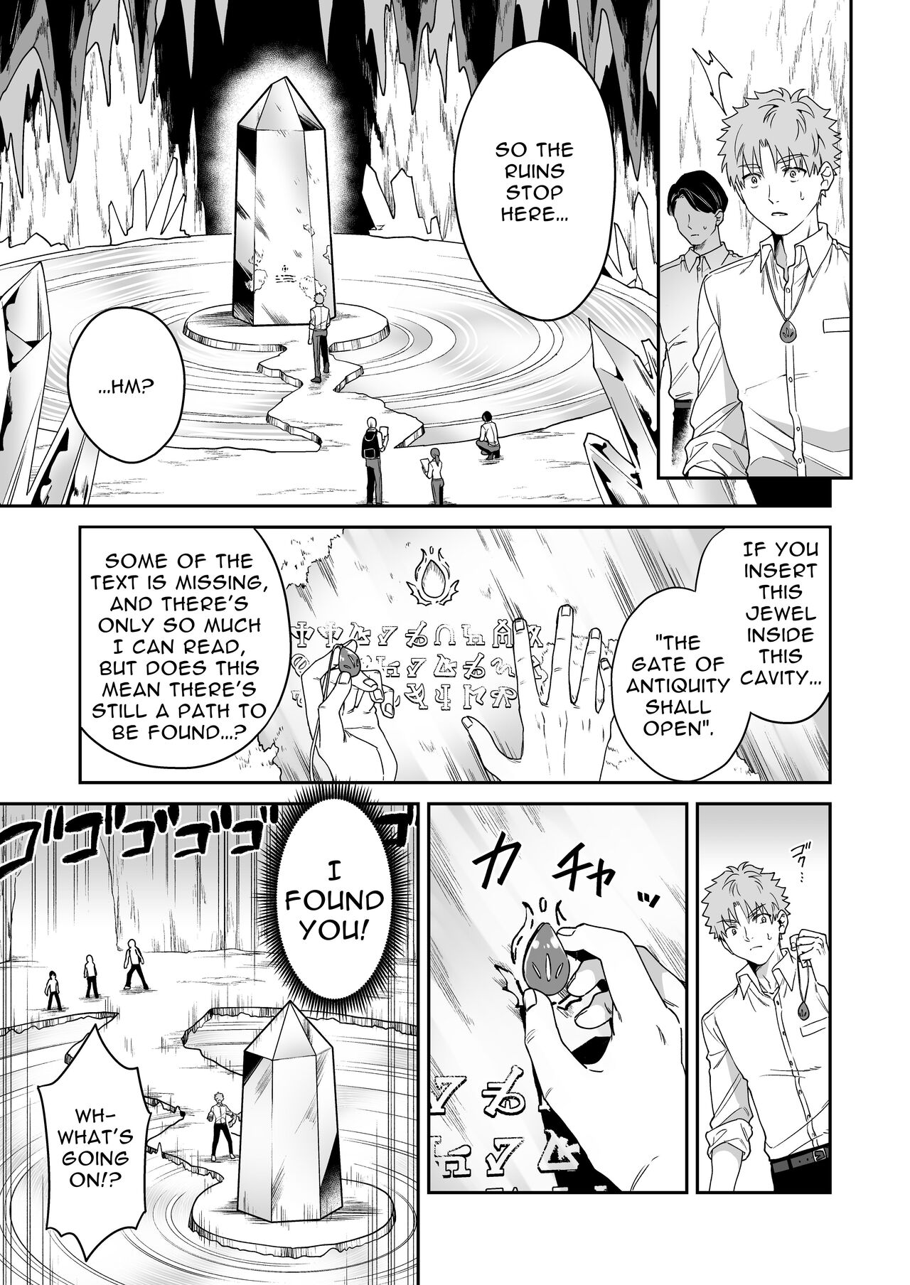 [Okkina Tama]Deka Deka Ryuujin-sama no Fuuin o Toitara Metorareta Hanashi | I Broke The Seal Locking Away A Big Dragon God, And She Took Me As Her Mate[English] [Fantasy Primer] [Digital] Page 6