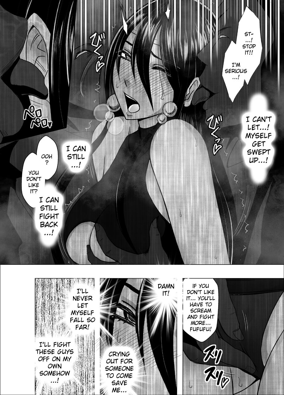 [Crimson]Taimashi Saya 4[English] Page 11