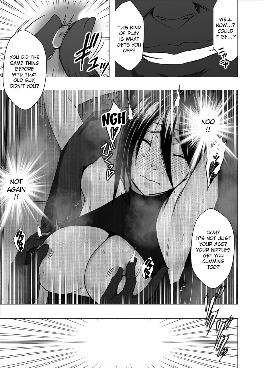 [Crimson]Taimashi Saya 4[English] Page 14