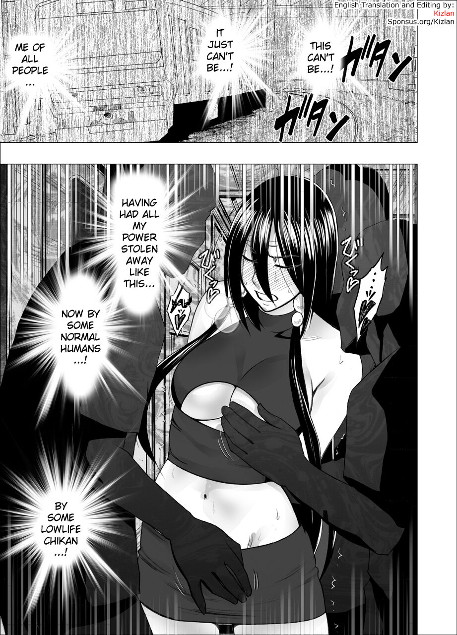 [Crimson]Taimashi Saya 4[English] Page 2
