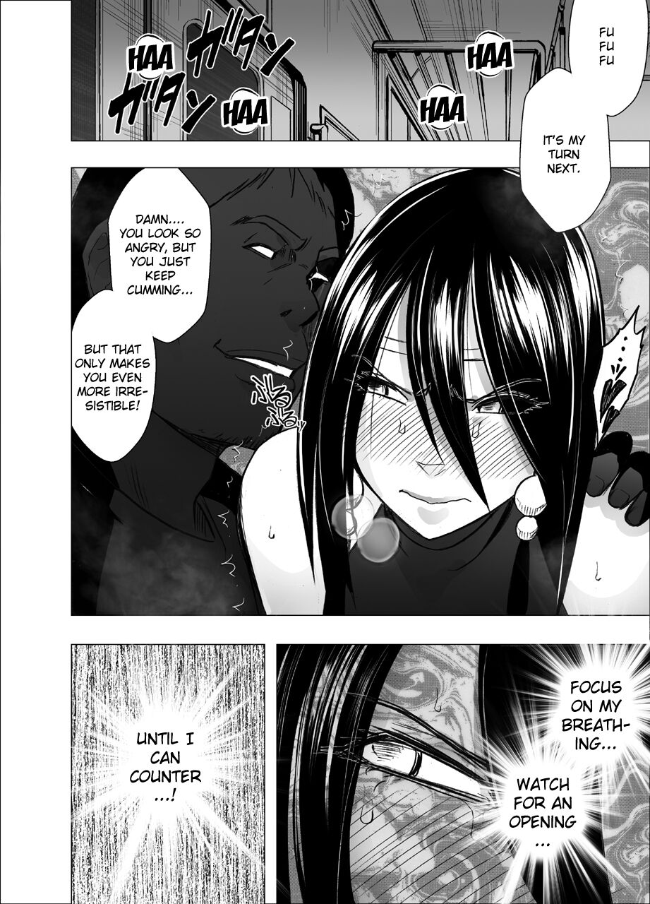 [Crimson]Taimashi Saya 4[English] Page 25