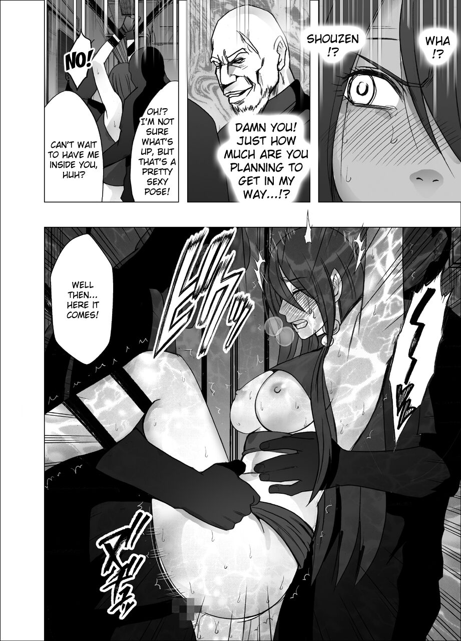 [Crimson]Taimashi Saya 4[English] Page 27