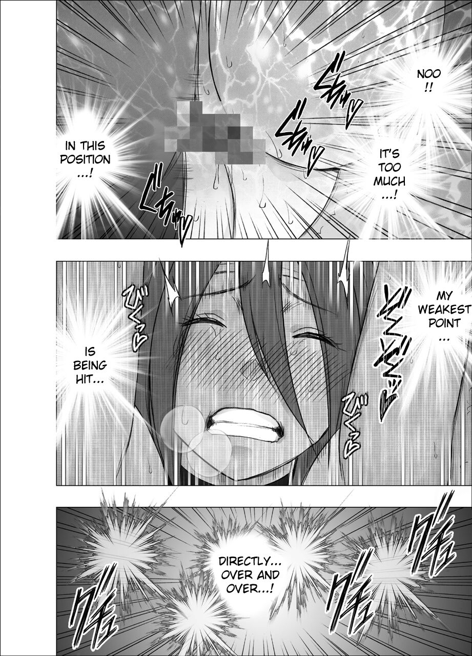 [Crimson]Taimashi Saya 4[English] Page 29